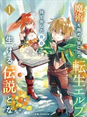 古早漫画《棉花糖侦探社》封面