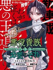 港漫武侠古早漫画《刀走偏锋》封面