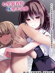昭和日漫古早漫画《赤脚少年》封面