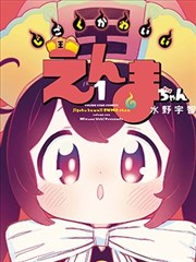 昭和日漫古早漫画《月面拳击手》封面