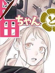 连环画古早漫画《渡江小英雄》封面